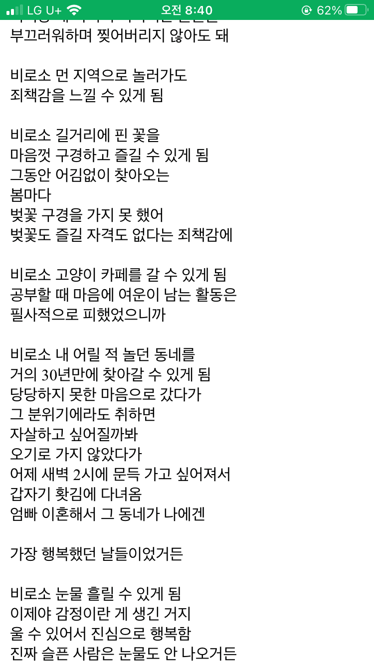 5년 장수한 공시생이 합격해서 좋은 점 | 인스티즈