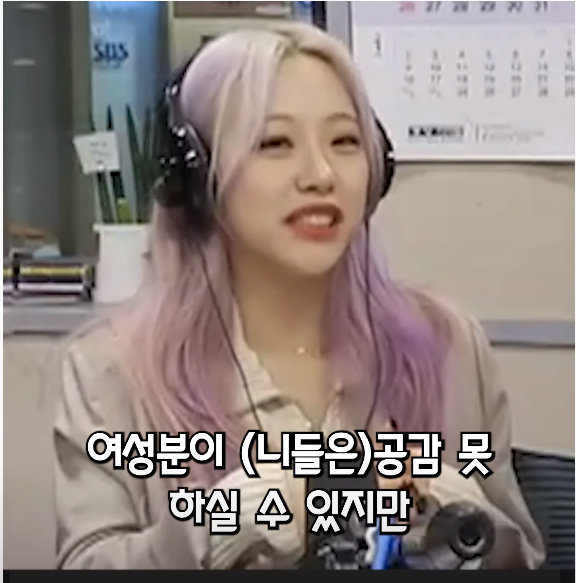 남성이란 존재와 여성이라는 존재가 만나면 연애...라는걸 하거든요 | 인스티즈