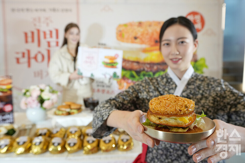 롯데리아전주 이미지