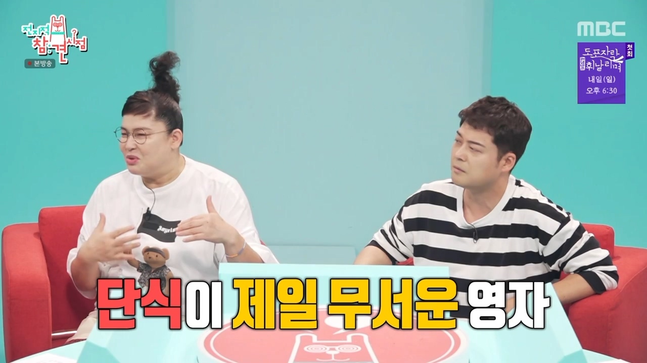 이영자가 전쟁나는걸 무서워하는 이유.jpg | 인스티즈