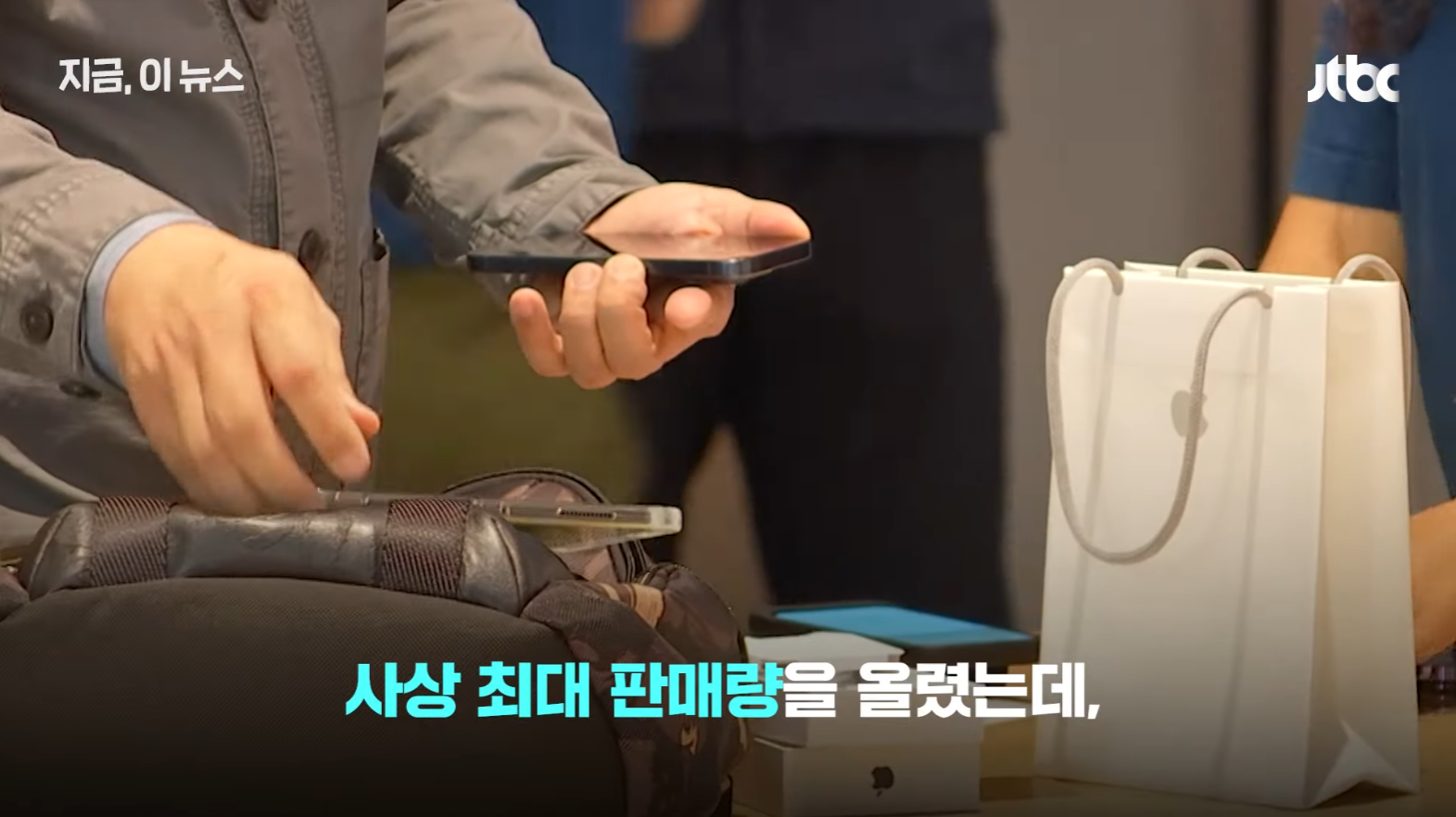 한국 애플빠들 희소식 | 인스티즈