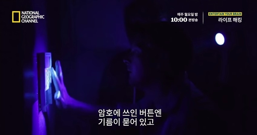 도어락 비번 자주 바꿔야하는 이유 | 인스티즈