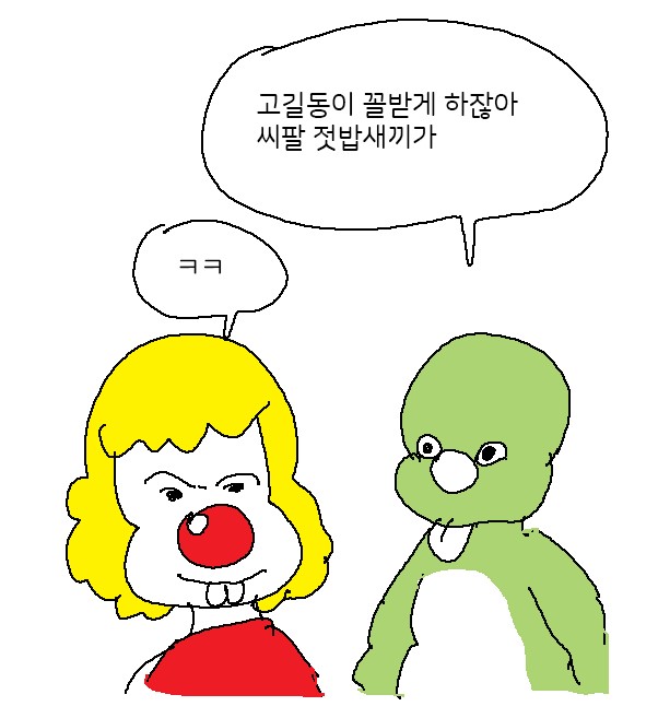 만신 엉덩국 근황 | 인스티즈