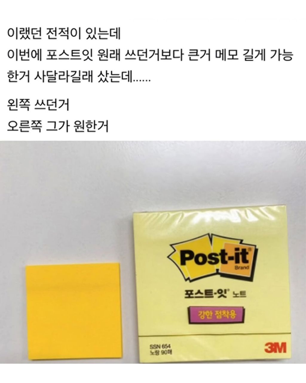 손이 큰 여직원 | 인스티즈