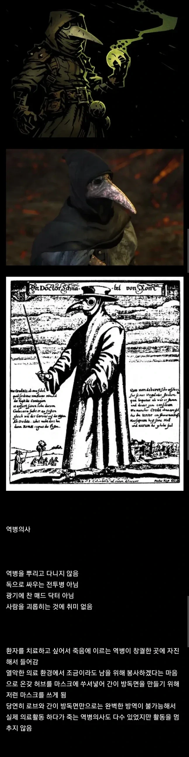 외모 때문에 인식 박살난 직업 | 인스티즈