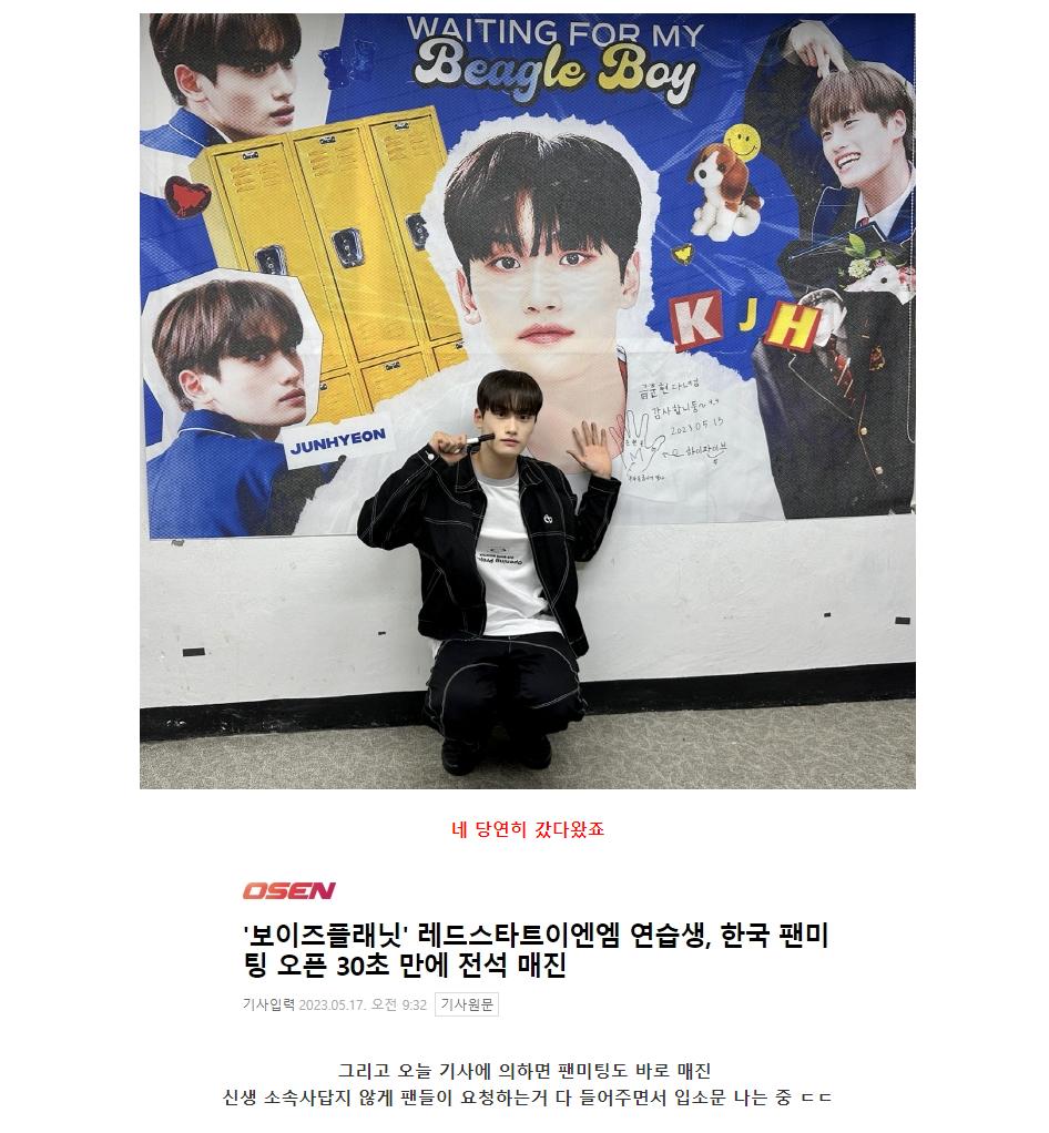 아이돌 팬들 사이에서 일 잘한다고 입소문 타고 있는 신생 소속사 | 인스티즈