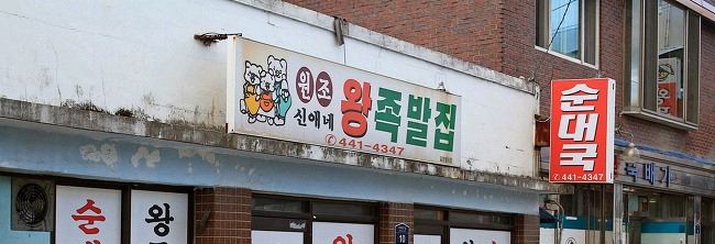 27사단 나온 사람들은 거의 다 아는장소.jpg | 인스티즈