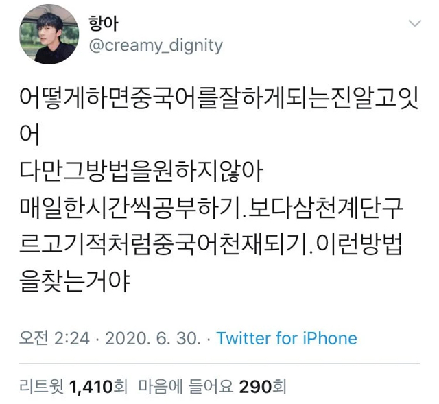 내 남친 축구 지는 거 보고 샤워하면서 운다.jpg | 인스티즈