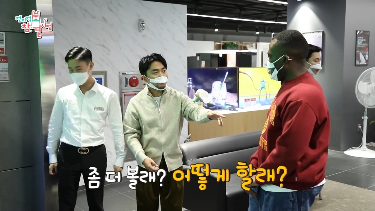 조나단 TV 사주는 유병재.jpgif | 인스티즈