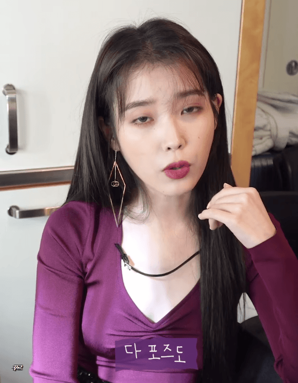 아이유 라고 쓰고 섹시 라고 읽는다 섹시가수 아이유.jpgif | 인스티즈