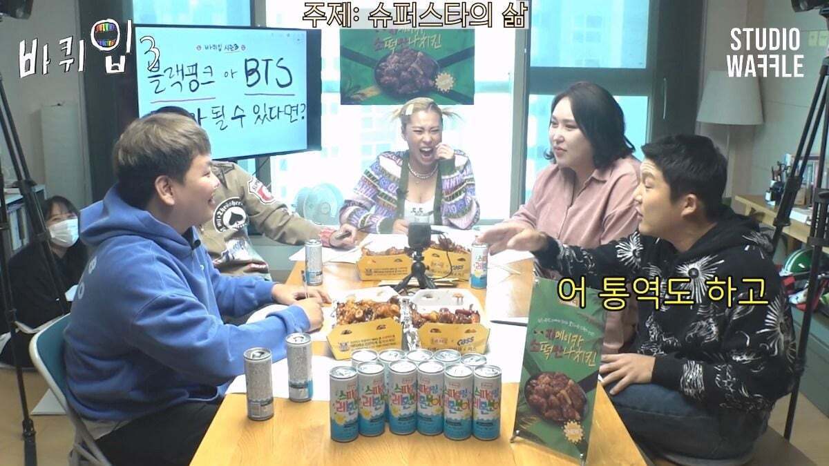 곽튜브가 BTS에 들어갈 수 있는 조건 | 인스티즈