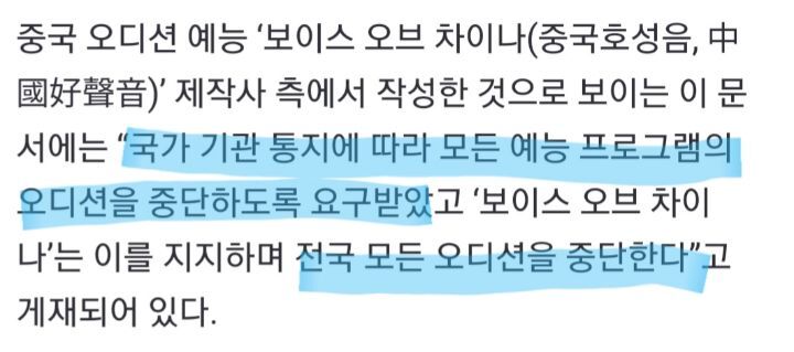 중국 내에서 전 엑소 크리스 사형까지도 보는 이유 | 인스티즈