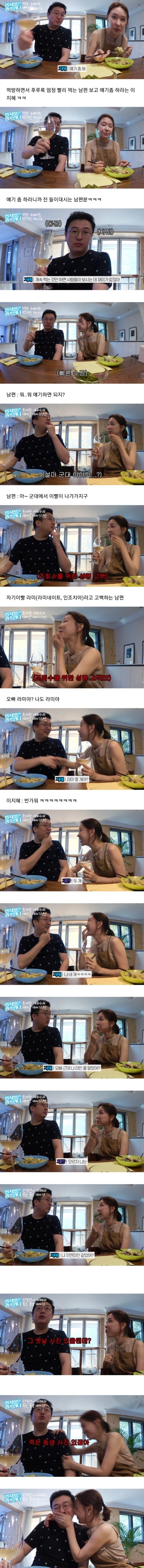 이지혜의 죽은 동생 이야기 | 인스티즈