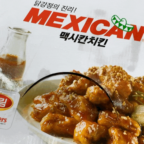 호불호 갈리는 치킨 | 인스티즈