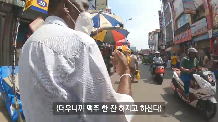 한국에서 아들이 공부중이라는 스리랑카 아저씨 | 인스티즈