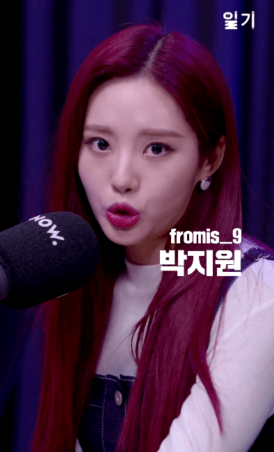 헤이즈누님의 방송에 출연했던 프로미스나인 멤버들! | 인스티즈