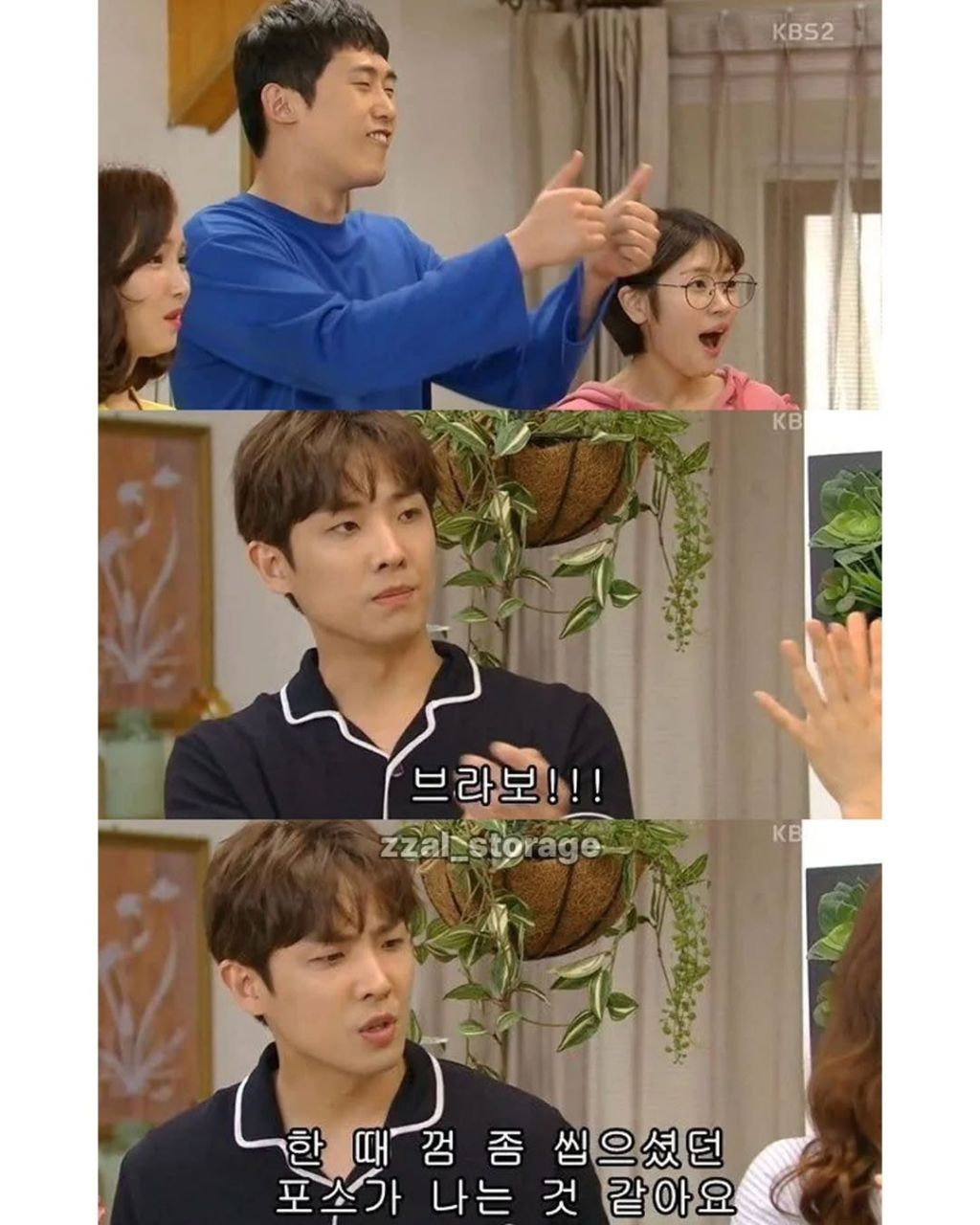 상견례 전 엄마 기 살려주기 | 인스티즈