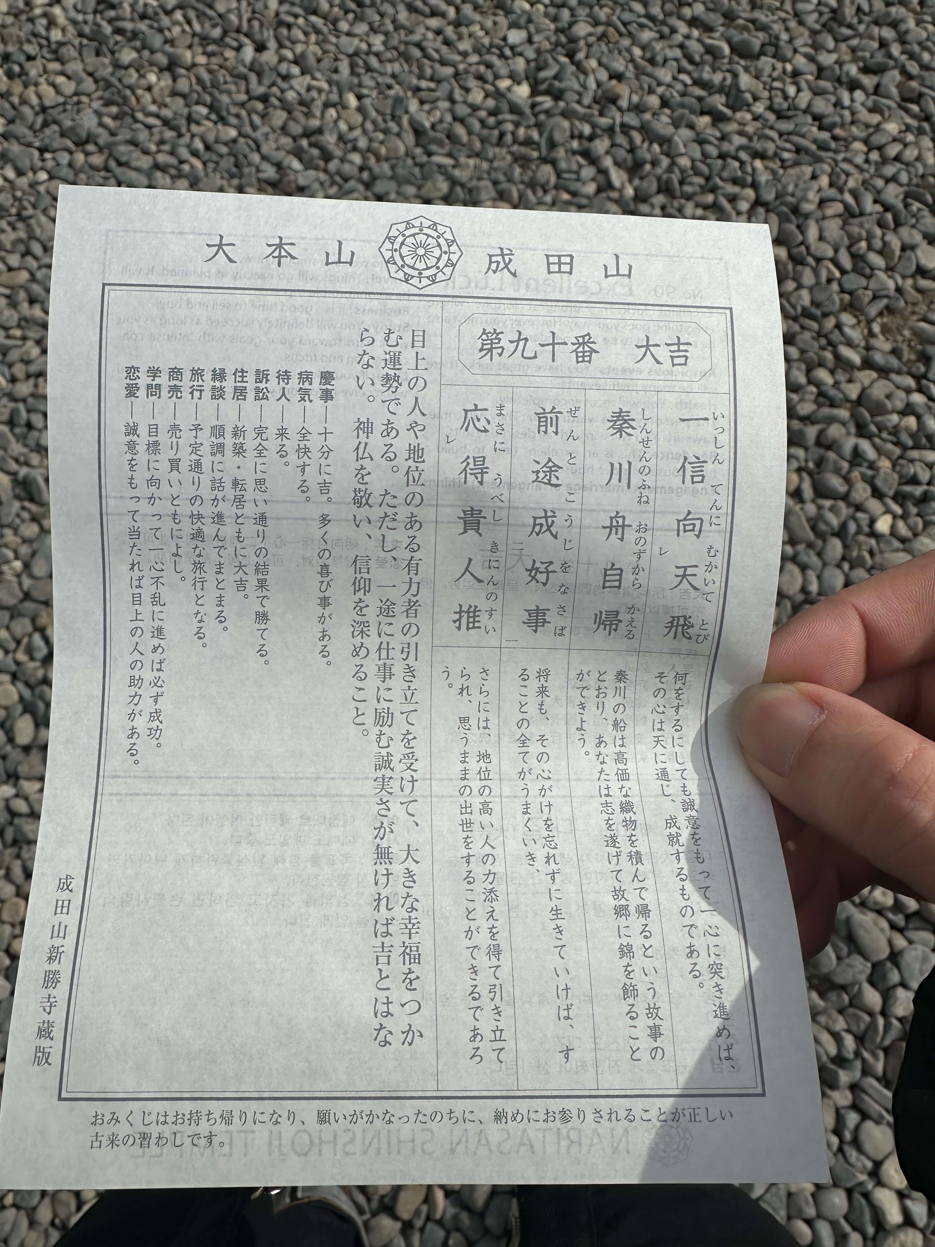 해외무지렁이의 도쿄 4박5일 여행 후기-4(完) | 인스티즈