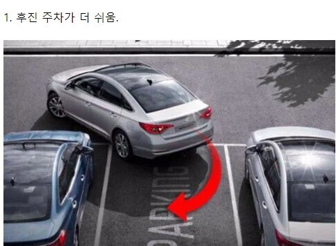 무면허 & 초보운전자들이 이해 못하는 것 | 인스티즈