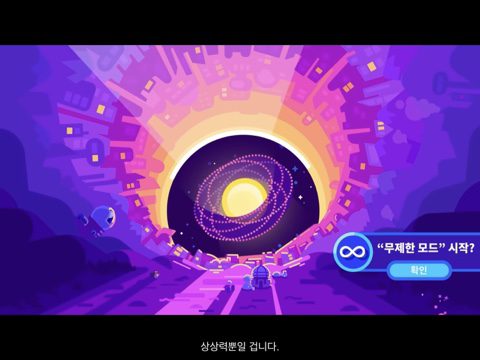 인간이 우주를 정복하기 위해 만들게 될 다이슨 구체는 무엇일까? [Kurzgesagt] | 인스티즈