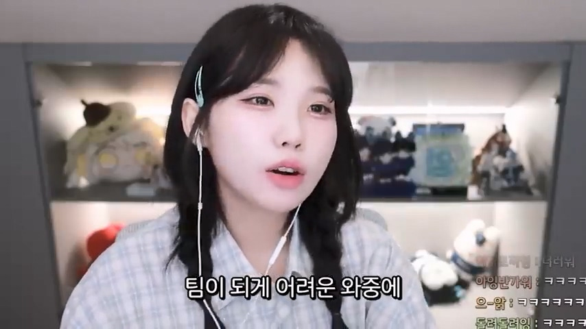 프로게이머가 된 우정잉 jpg | 인스티즈