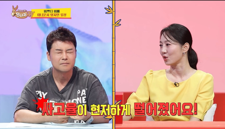 현재까지 방송사고 가장 많이 냈다는 KBS 아나운서 | 인스티즈