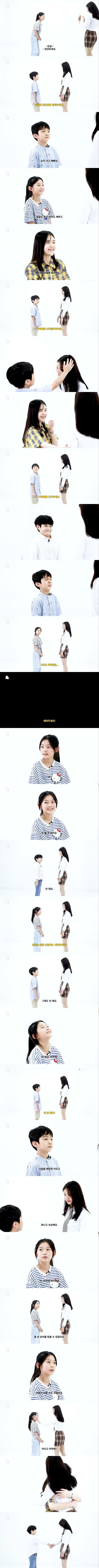 여학생을 때려주세요 | 인스티즈