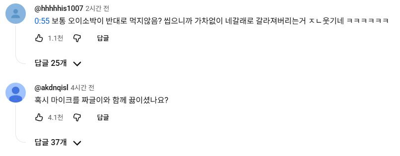 임짱 유튜브 사과영상 업로드 | 인스티즈