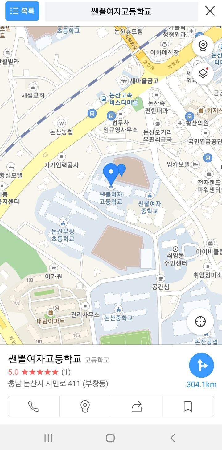 국내에서 가장 특이한 여자 고등학교 이름...jpg | 인스티즈