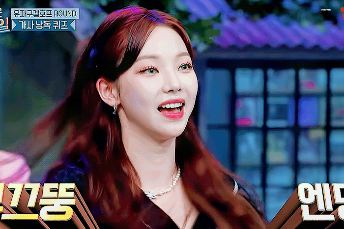 놀라운토요일 카리나.gif | 인스티즈