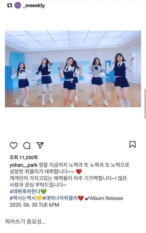 아이돌 인스타그램 대참사.jpg | 인스티즈