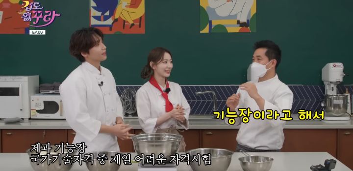 의외로 만들기 난이도 최상으로 어렵다는 빵 | 인스티즈