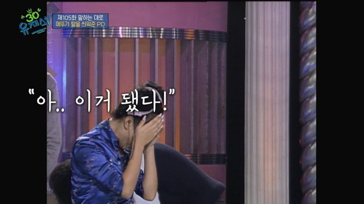 유재석이 신인에 대한 이야기를 계속하는 이유 | 인스티즈