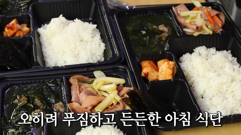 요리왕 비룡이 만든 1인 2,930원 식단.jpg | 인스티즈