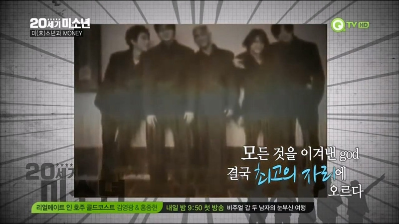 지오디 데뷔하기 전에 거지썰 ㄹㅇ인가요? | 인스티즈