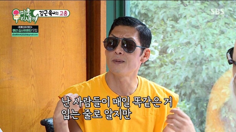 김계란 김종국이 말하는 헬창과 결혼해야 하는 이유.jpg | 인스티즈