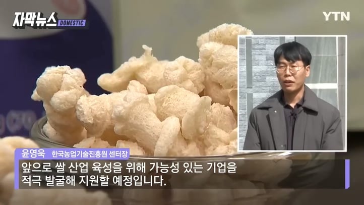 이거 없으면 큰일날 정도로 애기들이 환장하는 과자...gif | 인스티즈