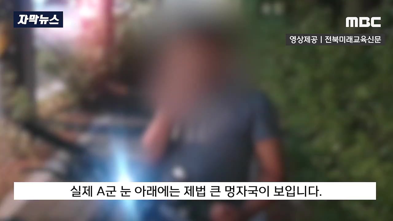 교감 뺨 때린 초등생, 새로운 뉴스 | 인스티즈