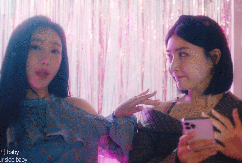 브레이브걸스 레드 썬 뮤비짤 | 인스티즈