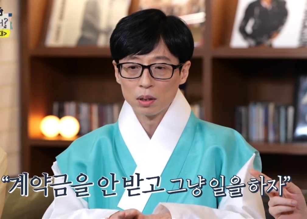 유재석 & 유희열이 직접 말하는 유재석 안테나 영입 비하인드.jpg | 인스티즈