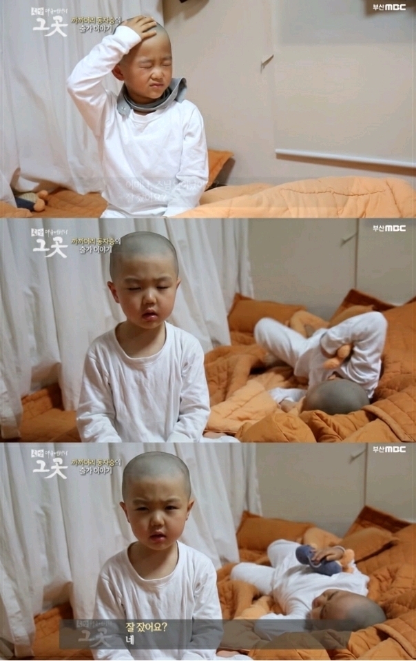 까까머리 이미지