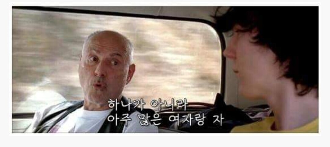 최대한 많은 여자들과 자거라.jpg | 인스티즈