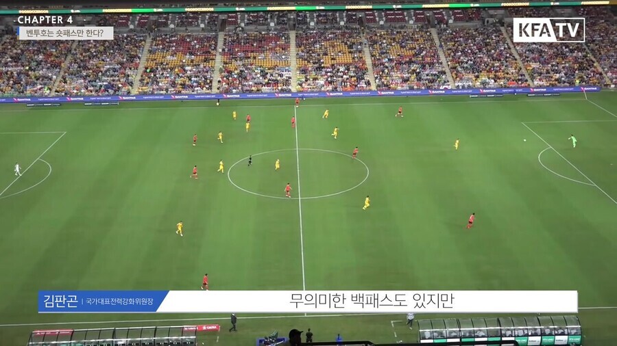 당시 기술위원장이 벤투 감독을 선임했던 이유.jpg | 인스티즈
