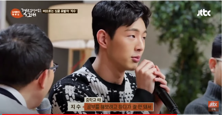 다시보니 소름인 지수 예능출연짤ㄷㄷㄷ.jpg | 인스티즈