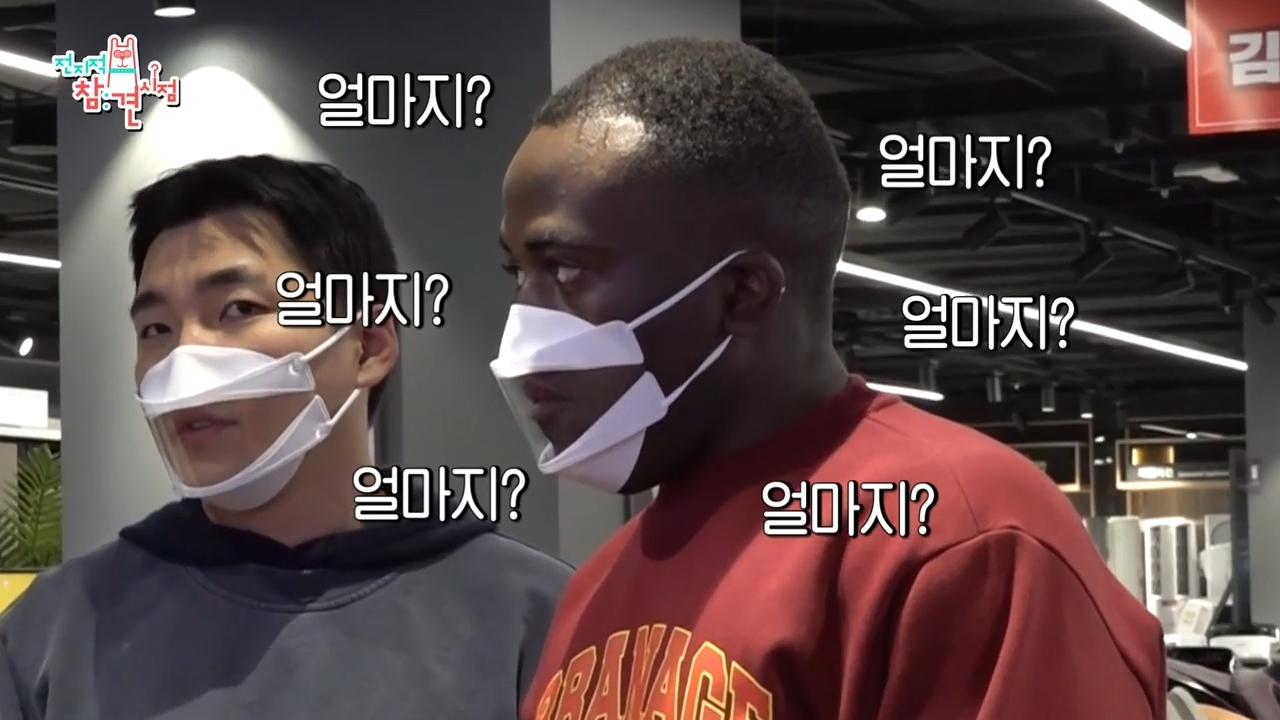 조나단 TV 사주는 유병재.jpgif | 인스티즈