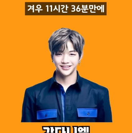 인스타에서 가장 빨리 팔로워 100만을 찍은 사람 | 인스티즈