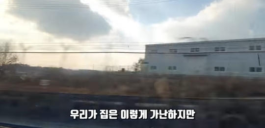 흙수저 중학생 인터뷰 | 인스티즈