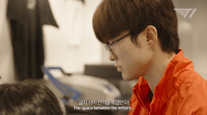 슼마갤 페이커 티셔츠 제작자 공개 전후 반응 | 인스티즈