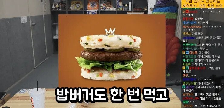 롯데리아가 망할 수 없는 이유 | 인스티즈