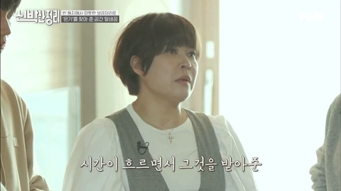 조혜련 아들이 가족을 인정하는 과정.JPG | 인스티즈